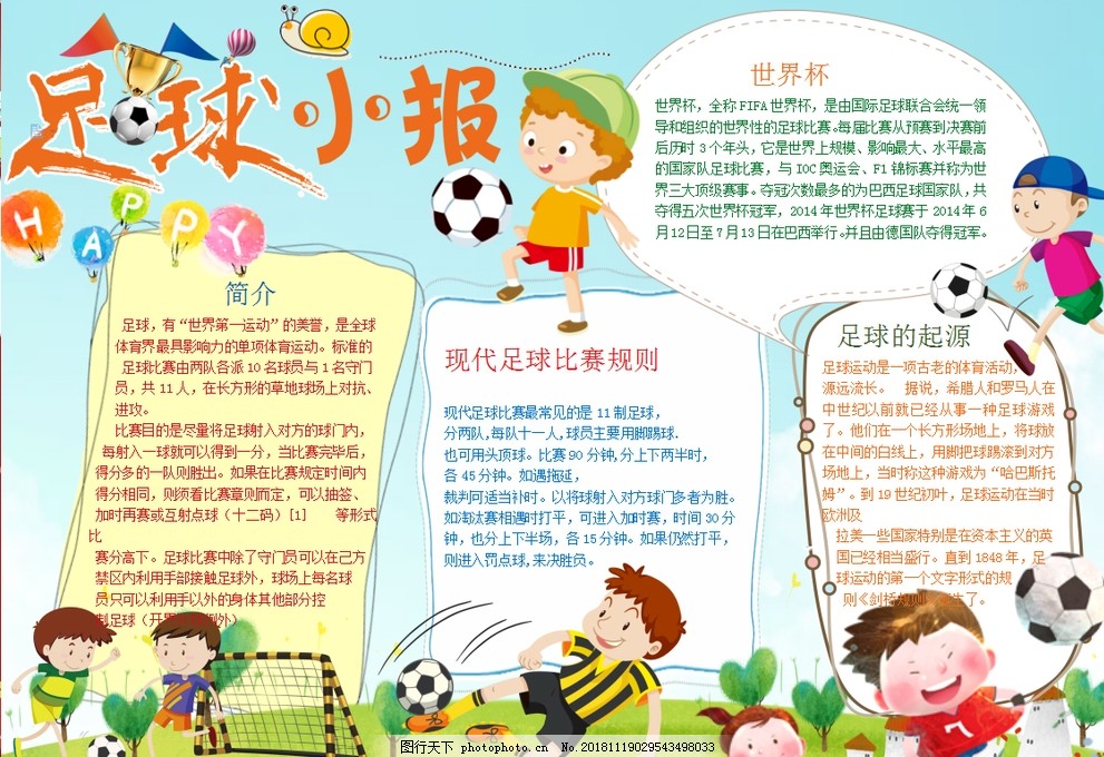 穆斯卡特：林加德表现很好，但吾米提江和他表现至少一样好（穆斯卡特：林加德状态佳，吾米提江表现毫不逊色）